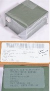 BA-5590/U un-used Military Radio Lithium Battery with Date code 1004C Saft