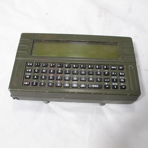 American Milspec, LLC - Chinese radio data terminal unit TCZ-510-A
